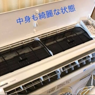 美品 ルームエアコン 6畳〜 冷暖房 Panasonic CS-222CFR