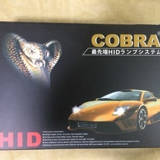 【値下げ】COBRA HID 未使用品 H7C