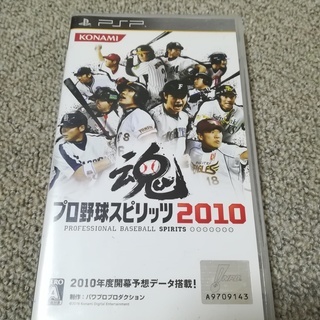 PSP ゲームソフト「プロ野球スピリッツ２０１０」