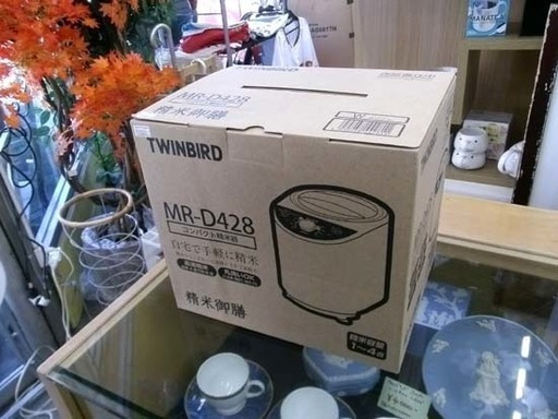 札幌 新品 ツインバード コンパクト精米機 MR-D428 精米御膳 １～4合 ぶつき米 胚芽米