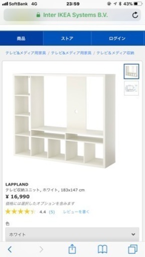 IKEA ダブルベットフレームとテレビ台