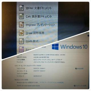 お取引中)第3世代Core-i5 メモリ4G　HDD640G Office搭載　高速ノートPC
