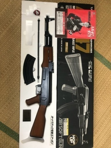 AK-47 電動エアーガン  美品サバゲ未使用
