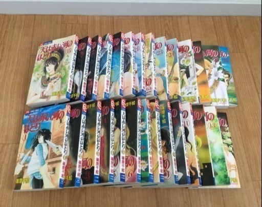 天は赤い河のほとり 全巻