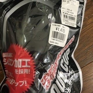 少年野球  キャッチャープロテクター、レガース他