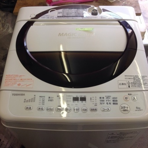 TOSHIBA 2016年製 6キロ 洗濯機