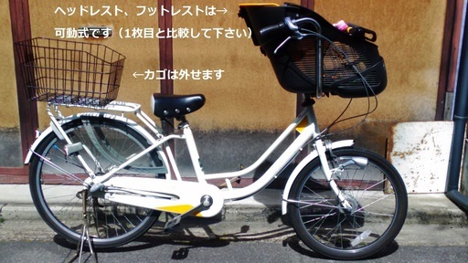 【３段変速】子供乗せ自転車　ママフレンドツインＤＸ　ホワイト【３人乗り規格適合】