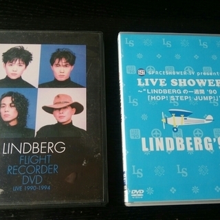 LINDBERG リンドバーグ DVD 2枚組セット FLIGH...