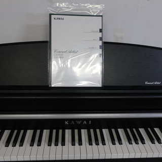 カワイ　CA95B　2013製　￥106.000-