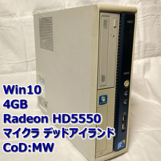 ゲーミングPC/高速デュアルコア！/4GB/Win10/グラボ