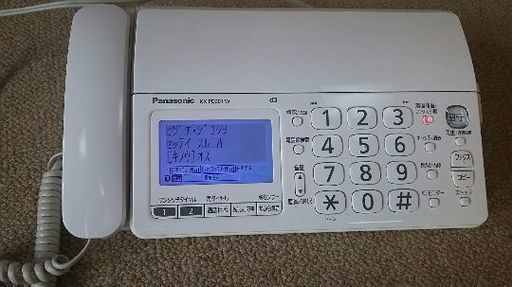ファックス付き電話噐格安