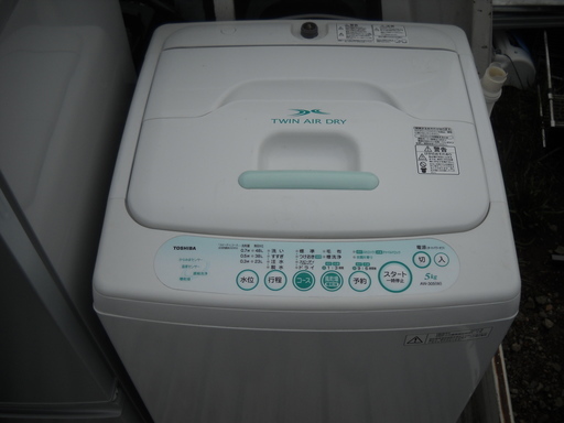 オンラインショップ 東芝　全自動洗濯機　5㌔ 洗濯機