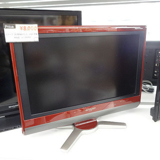 札幌 引き取り シャープ 液晶テレビ 2009年製 赤 LC-20D50 20インチ