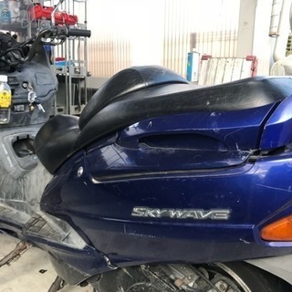 CJ41 スカイウェイブ250