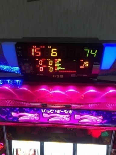 沖ドキ 沖ドキ