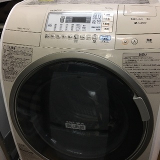 2012年製  日立  9/6kg ヒートポンプ  ドラム式洗濯乾燥機
