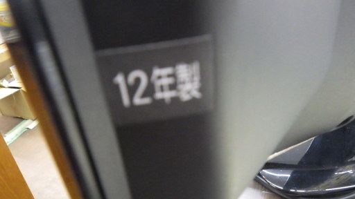 テレビ　32R3　動作OK
