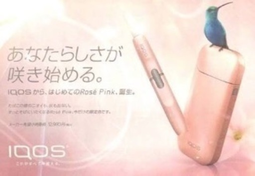 新品未開封品