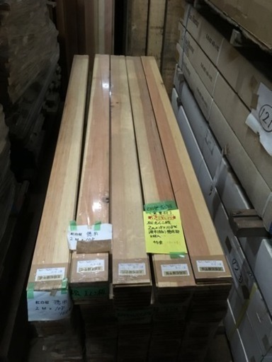 材木多数  木のプロによる販売