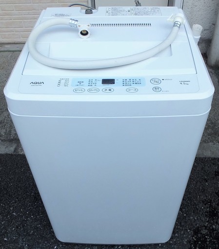 【人気沸騰】 ☆ハイアールアクア 高濃度クリーン洗浄◆風乾燥機能搭載 全自動洗濯機 4.5kg AQW-S451 AQUA Haier 洗濯機