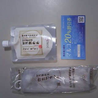 どろろあわわ 泡立てネットの２点 K Sato123 浄水のスキンケアの中古あげます 譲ります ジモティーで不用品の処分