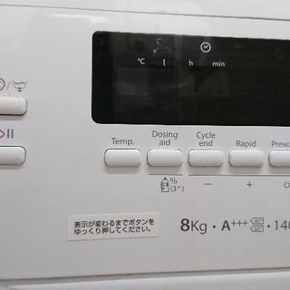 ワールプール洗濯機