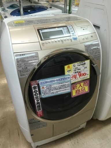 福岡 早良区 原 HITACHI 日立 ドラム式 10kg洗濯機 2012年製