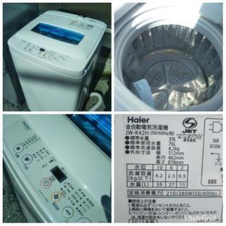 ダンボールドルマンテーラージャケット（カフネ）  今期品-一人暮らし家電3点セット♪配達込みです！