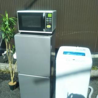 ダンボールドルマンテーラージャケット（カフネ）  今期品-一人暮らし家電3点セット♪配達込みです！