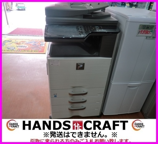 SHARP デジタルカラー複合機 MX-2517FN 取説付
