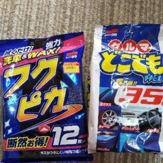 ソフト99 フクピカ12枚 クルマどこでもWet35枚 未使用品