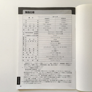 PERSONSOUL* 23FW Dirty Hoodie-電動自転車ヤマハPAS　※充電池が持ちません