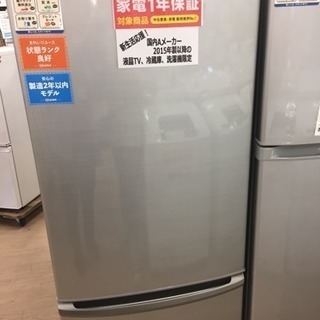 美品】3ドア冷蔵庫 272L 15年製 アクア リサイクルショップ宮崎屋 