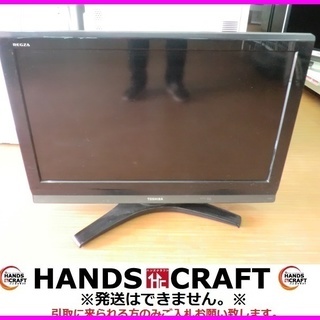 東芝 液晶テレビ 32A900S 2010年製