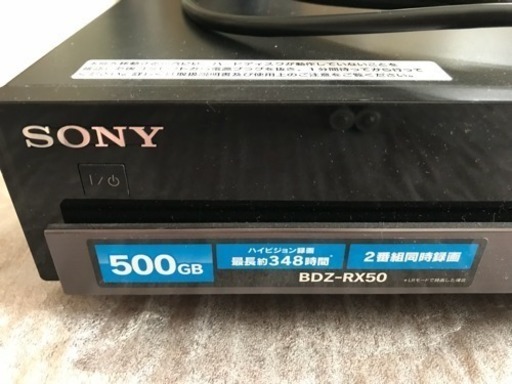 【美品/特価】SONY ブルーレイレコーダー BDZ−RX50