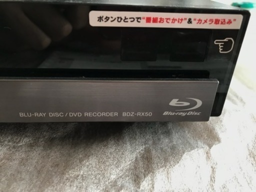 【美品/特価】SONY ブルーレイレコーダー BDZ−RX50