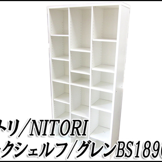 Ts ニトリ グレン 大型本棚 ブックシェルフ 棚板移動可 ホワイトカラー W90 H180 D30 トップセレクション 新道東の収納家具 本棚 の中古あげます 譲ります ジモティーで不用品の処分 Ts ニトリ グレン 大型本棚 ブックシェルフ 棚板移動可 ホワイトカラー W90 H180 D30 トップセレクション 新道東の収納家具 本棚 の中古あげます 譲ります ジモティーで不用品の処分