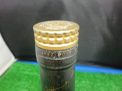 未開栓 ヘネシー VSOP リザーブ グリーンボトル 金キャップ