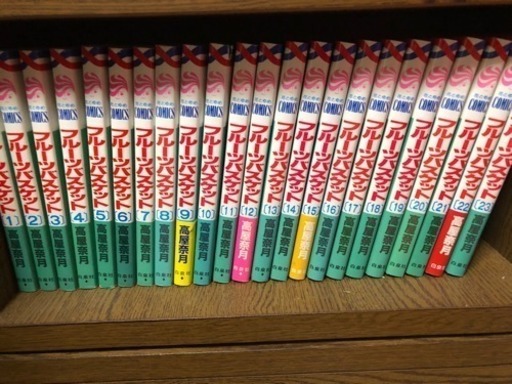 フルーツバスケット マンガ 漫画 全巻 きよ 南砂町のマンガ コミック アニメの中古あげます 譲ります ジモティーで不用品の処分