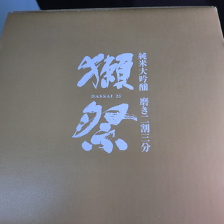 未開栓 旭酒造 獺祭 2割3分 1800ｍｌ