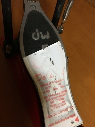 DW5000ペダル | gellertamayolaw.com