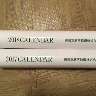 JR東日本カレンダー2本セット