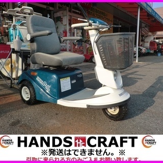 引取限定】ホンダ BT90 電動三輪車 セニアカー【下関店】【中古】