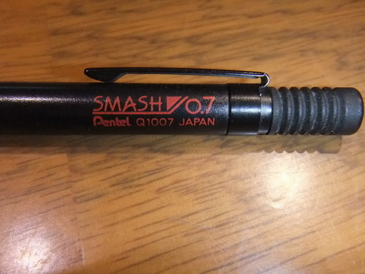 ぺんてるシャープペンシルスマッシュ Smash ０ ７ Sdx423 赤塚のその他の中古あげます 譲ります ジモティーで不用品の処分