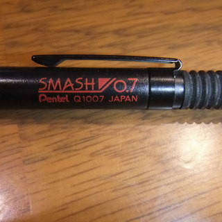 ぺんてるシャープペンシル　スマッシュ smash ０．７