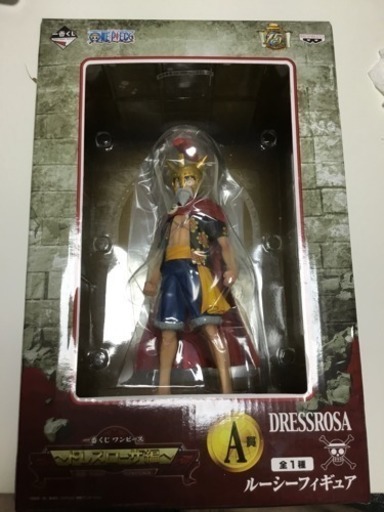 値下げ 一番くじワンピース ドレスローザ編 A賞 かっちゃん 西横浜のフィギュアの中古あげます 譲ります ジモティーで不用品の処分