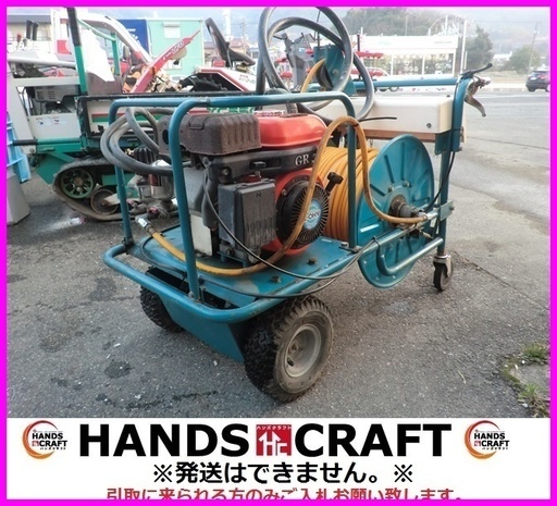 丸山 自走式動力噴霧器 MS330CNA ガソリンエンジン 4.3馬力 自動
