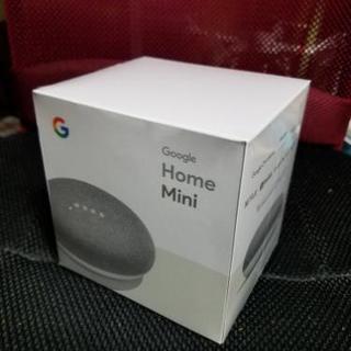 【新品・未開封】グーグルホームミニ　google home mini