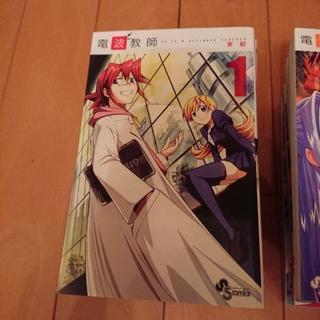 中古電波教師が無料 格安で買える ジモティー 中古電波教師が無料 格安で買える ジモティー