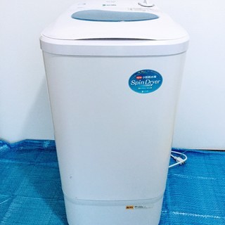 アルミス 小型脱水機 Spin Dryer ASD-5.0型 容...
